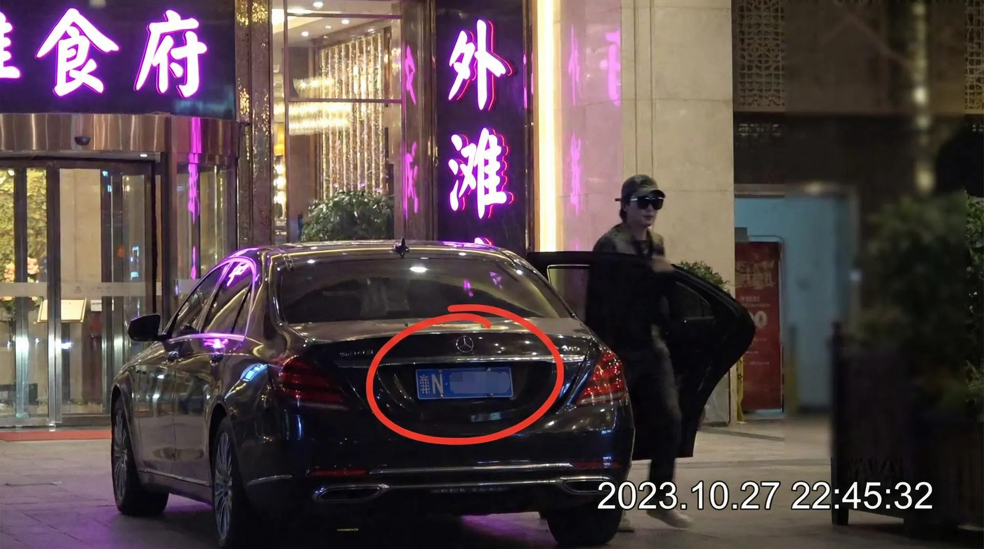 博业体育 - 豪车餐厅外偷拍